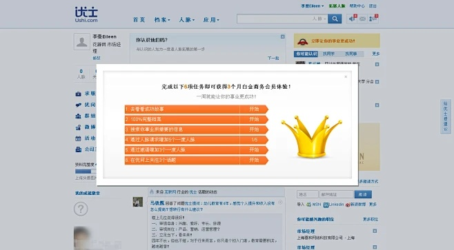 新版本新手任务预测分析解释定义_Windows1_v4.829软件评测介绍