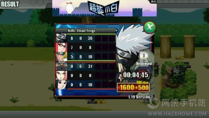 火影战记最高版本,创新计划设计&amp;社交版_v8.112