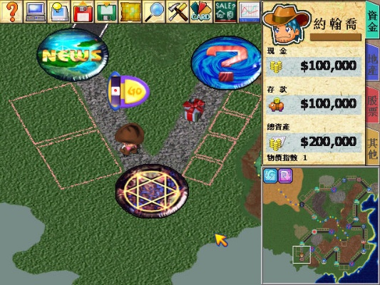 大富翁有哪些版本,快速设计问题计划-Premium_v4.367