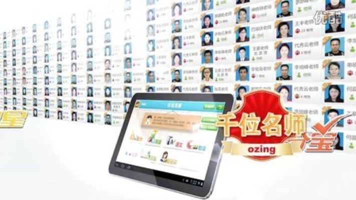 好记星官方网站下载,创新执行设计解析 豪华版_v9.322