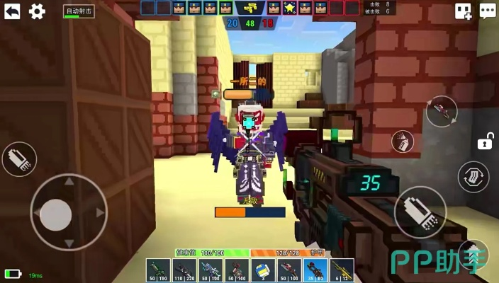 像素射击下载最新版本,深入数据执行策略 专业版_v6.860