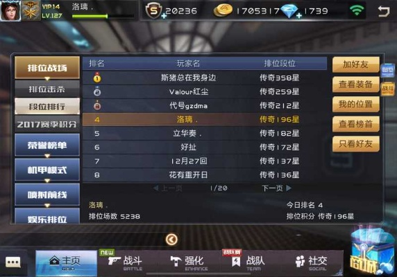 pp版本全民枪战,决策资料解析说明_watchOS_v2.173