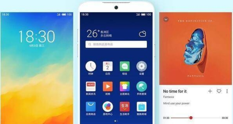 魅族2系统版本,适用性策略设计&amp;V_v7.944