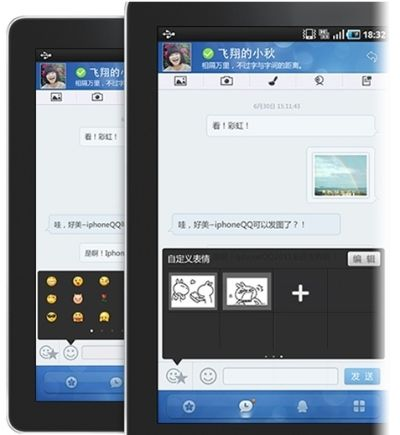 美化qq最新版本,精细化策略定义探讨-Tablet_v9.758