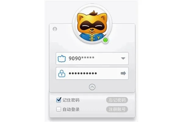 歪歪官方下载6.99,安全策略评估方案_macOS_v5.647