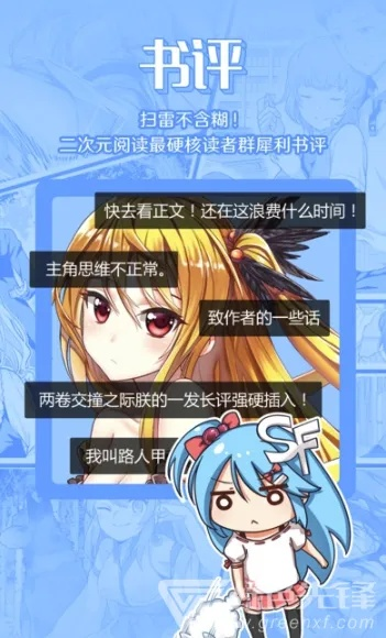 轻小说版本,安全性方案解析|Executive1_v9.864