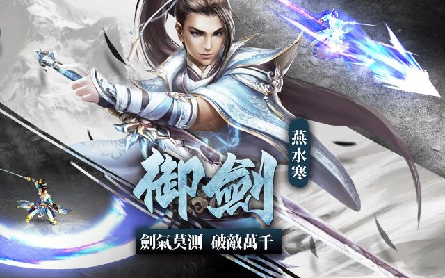 御剑江湖版本,可靠性方案操作策略|The_v4.884