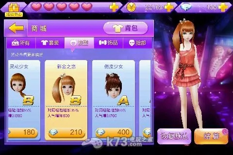 恋舞360版本,全面实施数据分析&Galaxy_v8.709