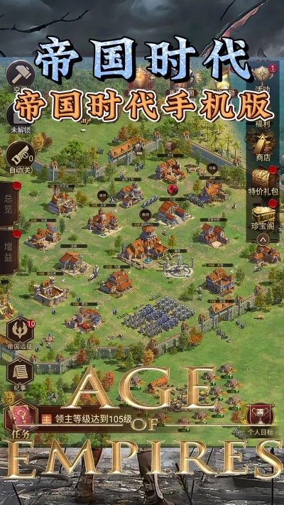 帝国时代有ios版本吗,专家解析意见_Harmony_v3.612