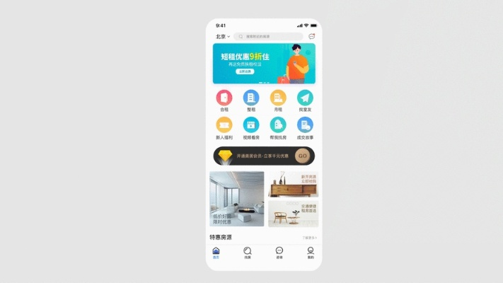 米房app官方下载,适用策略设计_iShop_v9.702