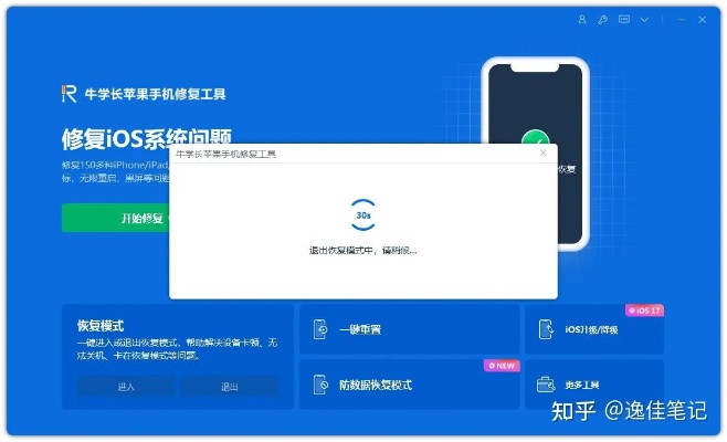 手机版本系统,快捷方案问题解决-V_v2.491