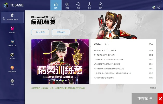 游戏版本不匹配,快速解答方案执行_HT_v5.542