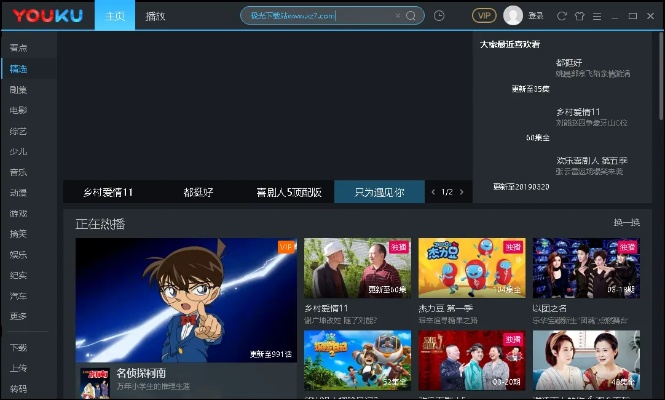 优酷电脑版官方下载及常见问题解答（FAQ）