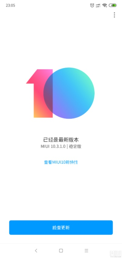 红米固件官方下载,稳定计划评估&amp;精装版_v7.657