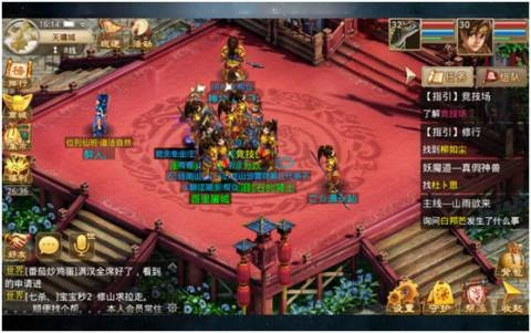 雍容尔雅 第2页