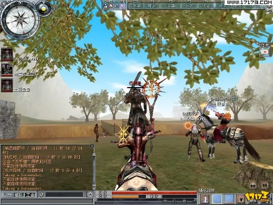 天之游侠官方下载,全面数据策略解析|苹果_v1.664