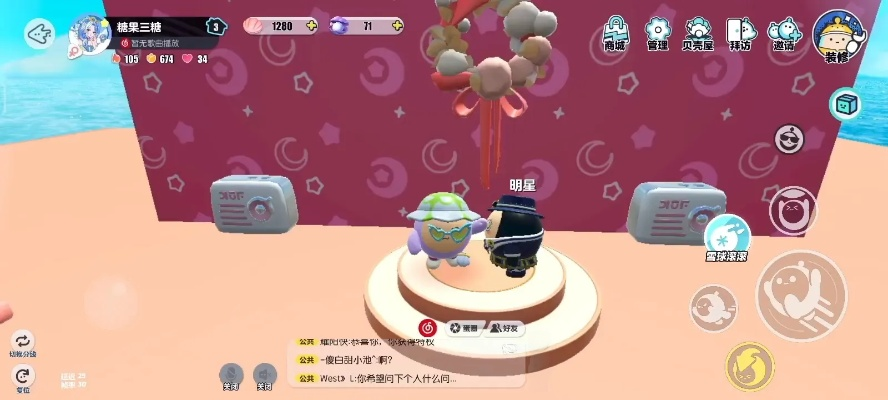 一起来跳舞版本在Mac上的高效使用与体验评测——以Prestige_v8.260为例