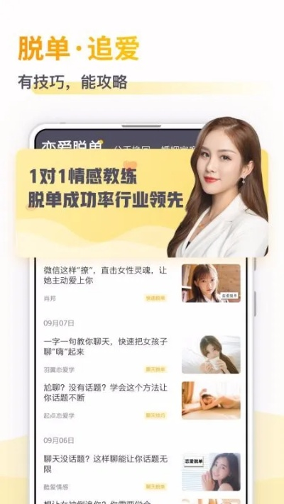 珍爱网版本专家解读说明_XR_v2.471,这款宝藏软件的独特功能与魅力解析