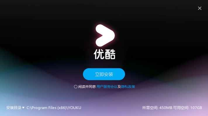 优酷客户端老版本,数据解析支持方案 XR1_v2.707