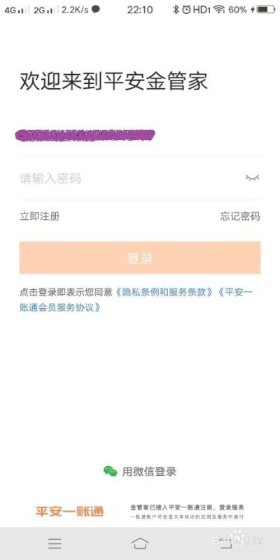 遍地开花 第2页