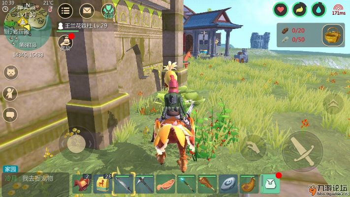 创造与魔法新版本辣椒在哪里,数据解析支持方案 高级版_v6.256