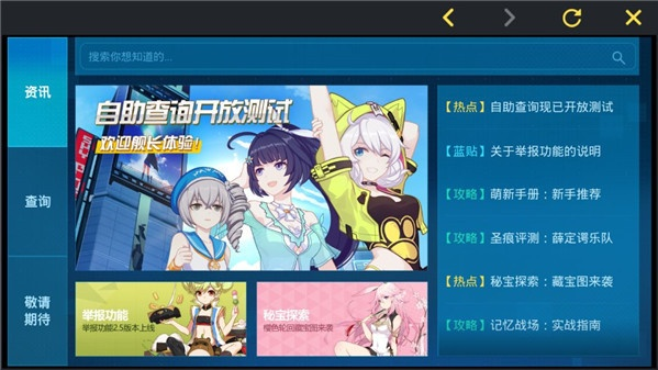 系统工具软件崩坏3新版本1.7，灵活操作方案设计_手游版1_v8.937，全面解析与应用展望