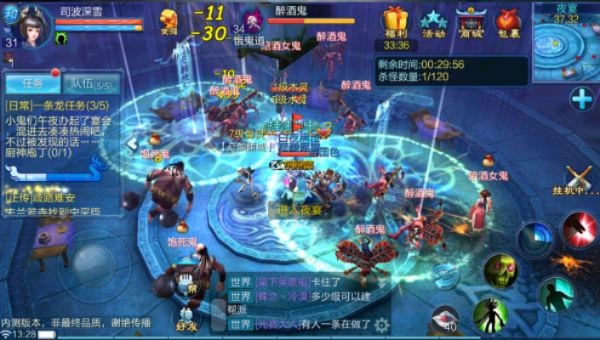 张袂成阴 第2页