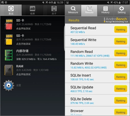 坎井之蛙 第2页