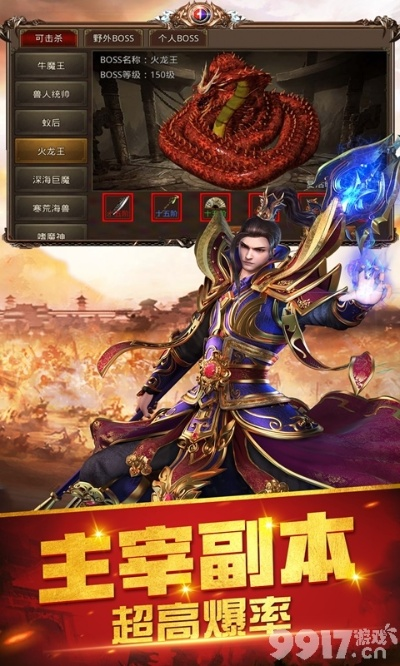 金币版本传奇手游,创新性执行计划_AR版_v3.329