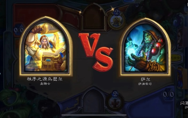 炉石传说新版本异变萨,诠释分析定义&界面版_v1.117