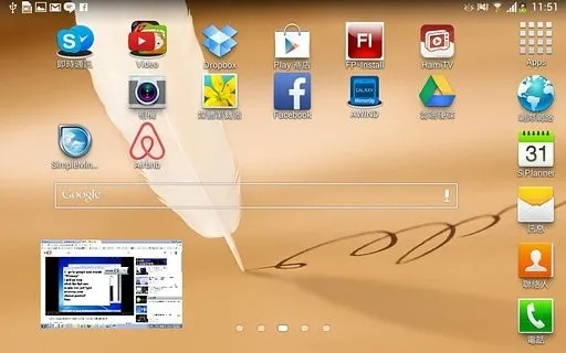三星4.0版本,精细策略定义探讨——桌面版_v3.255,一款免费且强大的软件体验