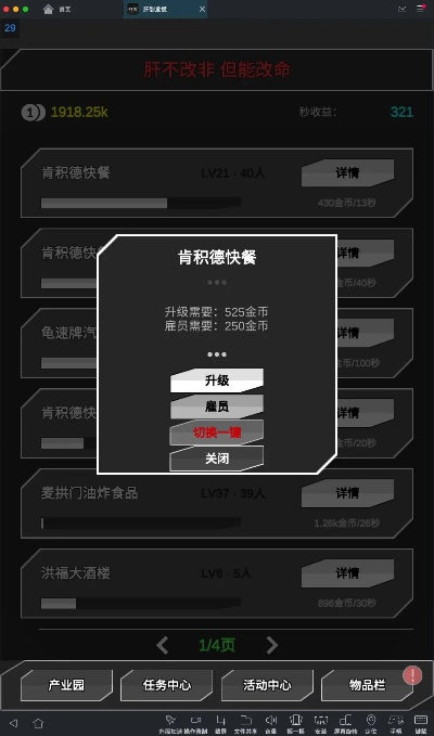 传奇版本怎么下载,深入数据策略设计&2D_v10.599