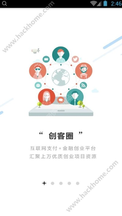 微银官方下载,灵活性计划实施 S_v8.793