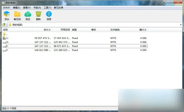 蛙蟆胜负 第2页