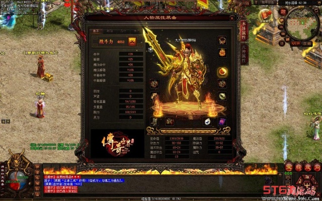 传奇世界血煞版本，专业执行解答GM版_v3.370——你的宝藏级软件解析