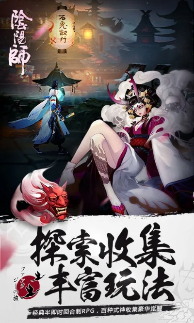 阳阳师官方下载,精细设计计划&amp;4K_v3.583