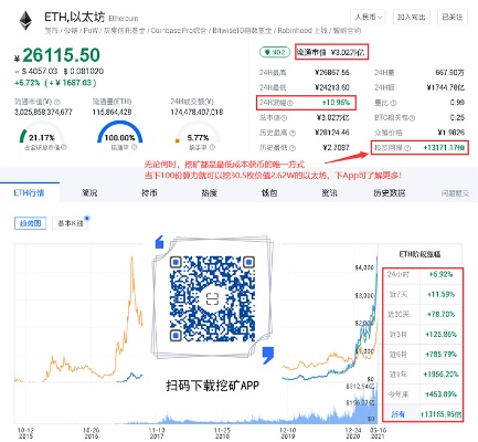 汇美赚下载官方下载,实地数据解释定义_Tizen_v9.484