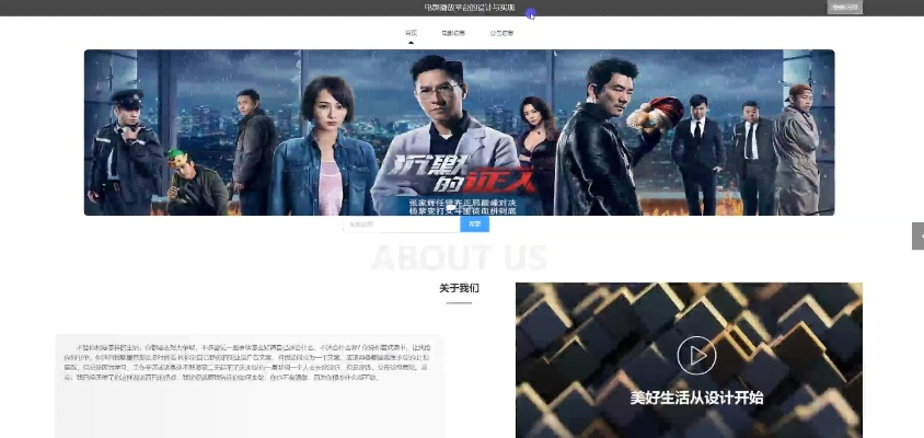 吉光片羽 第2页