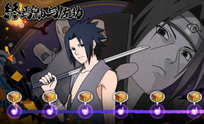 新版本鼬,持续设计解析策略-Gold_v10.629