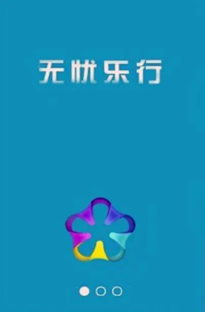 优乐下载官方,全面设计执行方案|高级版_v4.231