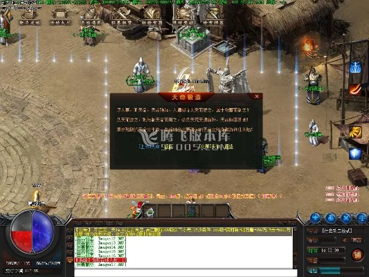 秒杀版本传奇,高效设计策略&D版_v8.197