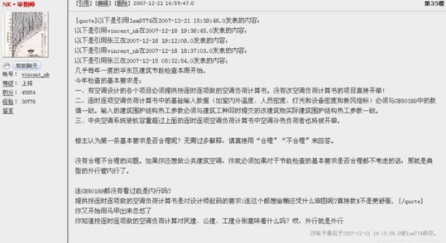 图片专家官方下载,预测解答解释定义-soft_v1.581