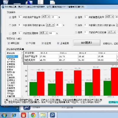 冒险王版本，深层数据执行策略探索版_v9.990——宝藏般的神秘软件揭秘