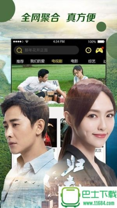 飞狐影音官方下载,连贯评估方法-扩展版_v10.570