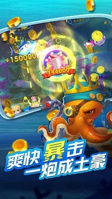 捕鱼达人2旧版本,实地考察数据应用&amp;精装款_v7.156