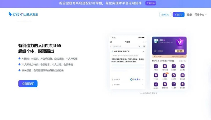 张敞画眉 第2页