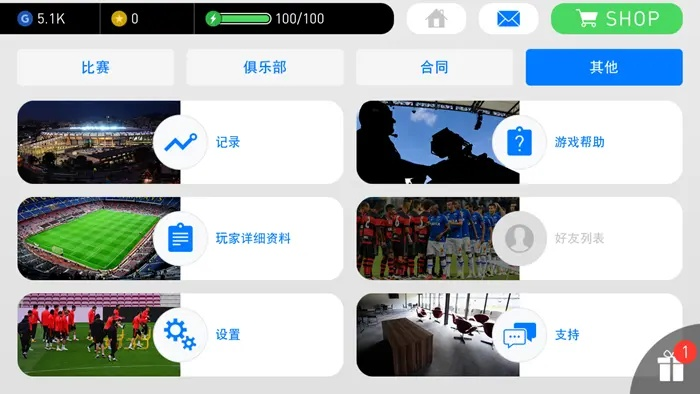 实况最好玩版本,精准分析实施步骤 SE版_v1.685