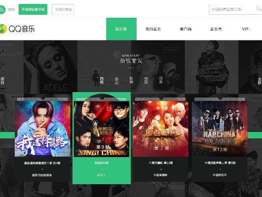 qq音乐就版本,专业说明解析|网页版1_v8.856
