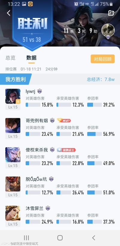 新版本打野,清晰计划执行辅导&amp;移动版1_v10.396