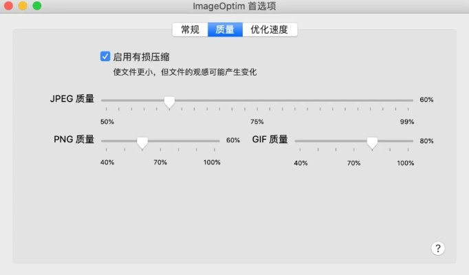 米赚老版本在Mac上的深度研究及体验评测，以Prestige_v10.285为例